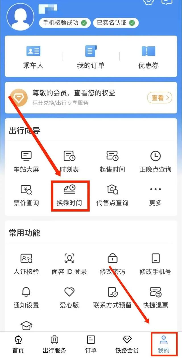 端午节火车票今日开售！-端午节火车票今日开售电视剧聊斋嘤宁