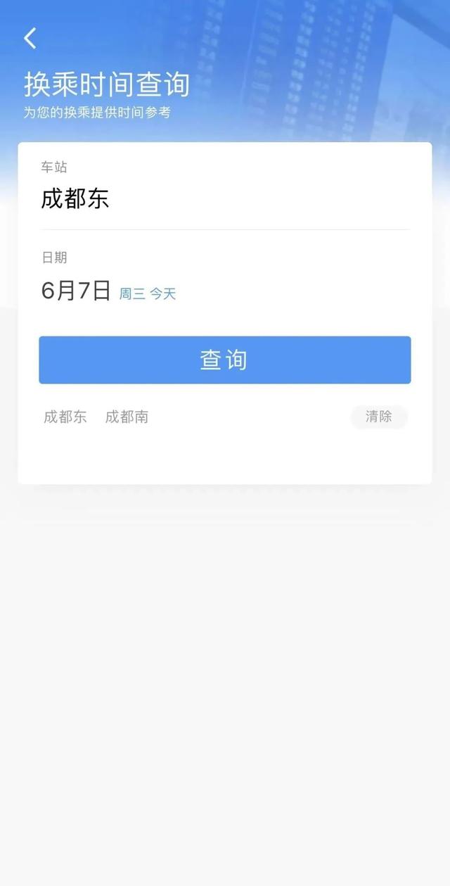 端午节火车票今日开售！-端午节火车票今日开售电视剧聊斋嘤宁