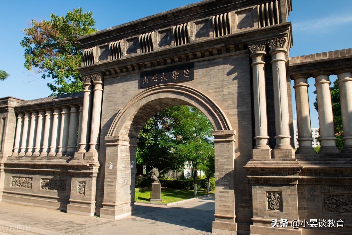 同为双一流高校，山西大学与河南大学到底谁更厉害？-河南和河北大学对比