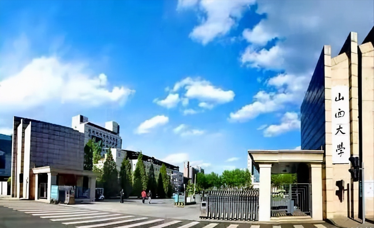 2023大学排名：山西大学、太原理工逼近前百，长治医学院下滑严重-山西长治大学怎么样