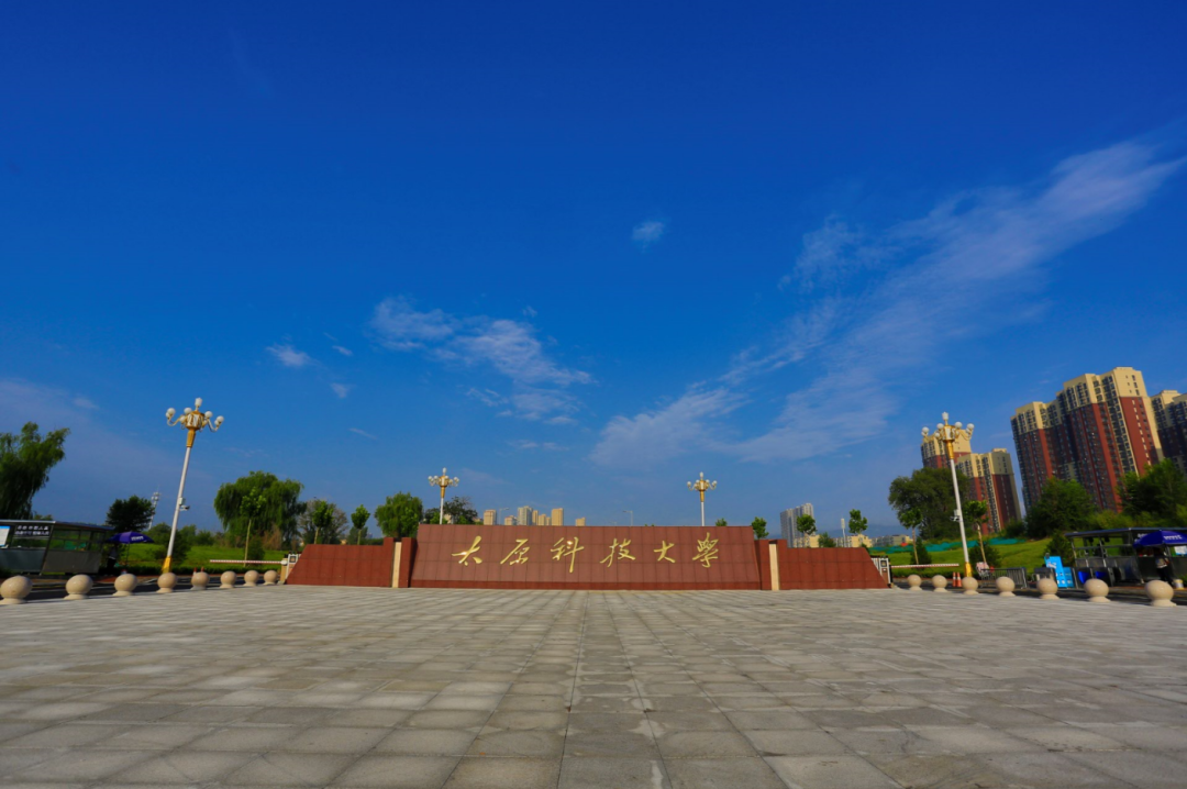 2023大学排名：山西大学、太原理工逼近前百，长治医学院下滑严重-山西长治大学怎么样