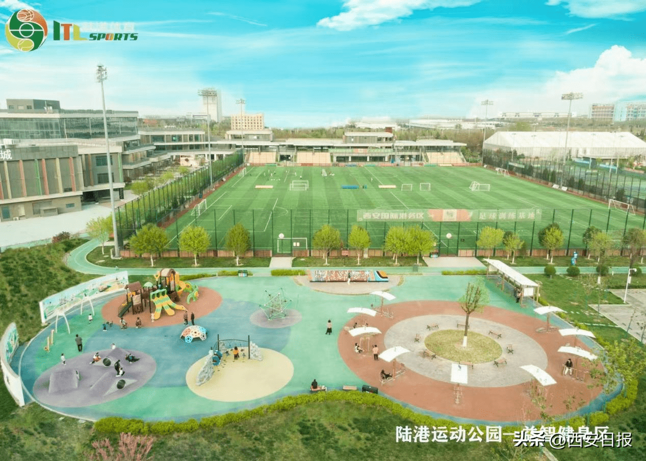【西安最美健步路线推荐】西安陆港运动公园-西安陆港运动公园介绍