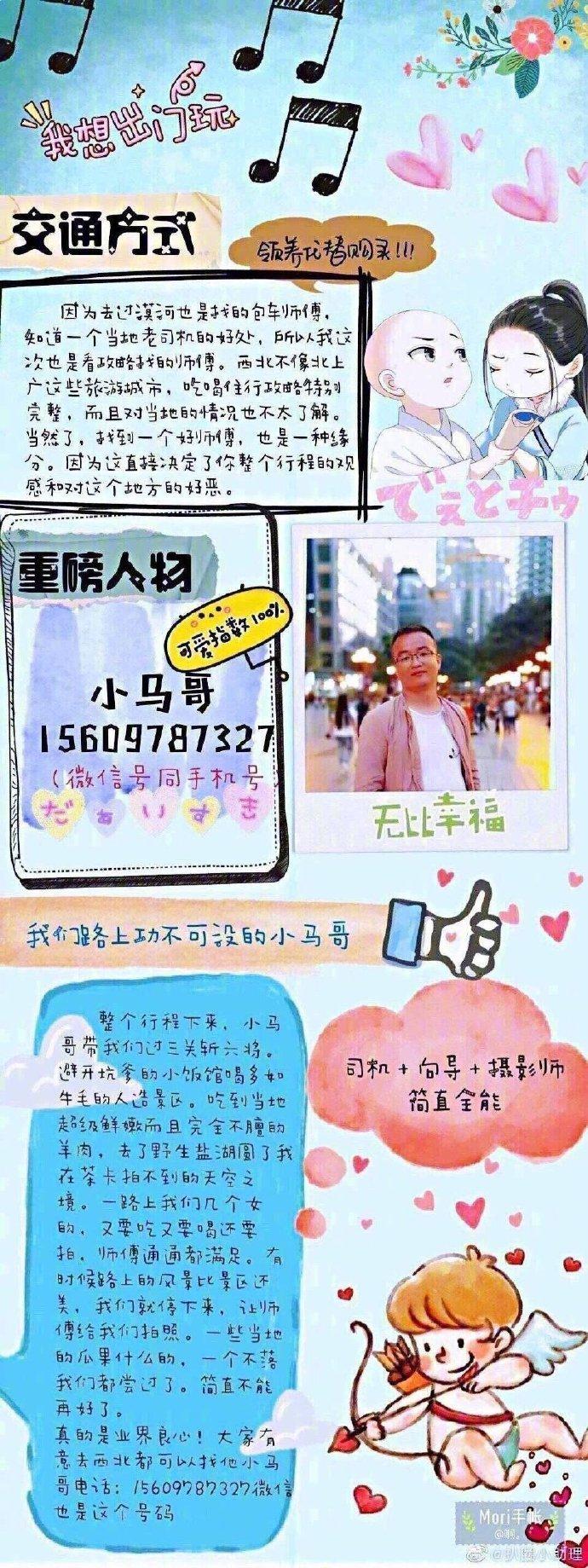 史上最新一篇经典青海甘肃大西北环线旅游攻略-自驾青海甘肃西北大环线旅游攻略