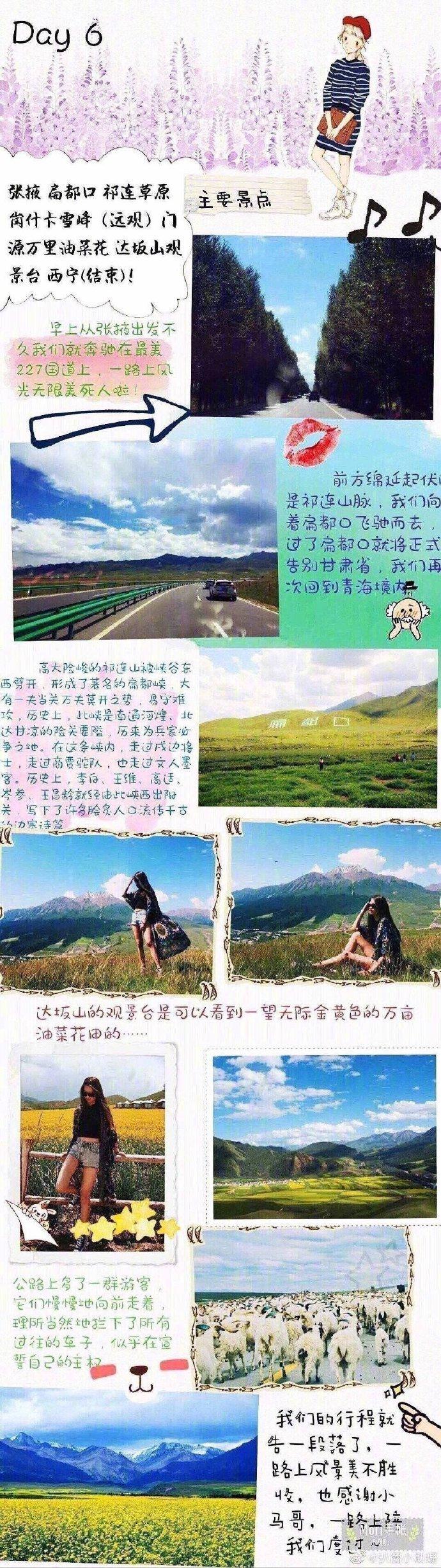 史上最新一篇经典青海甘肃大西北环线旅游攻略-自驾青海甘肃西北大环线旅游攻略