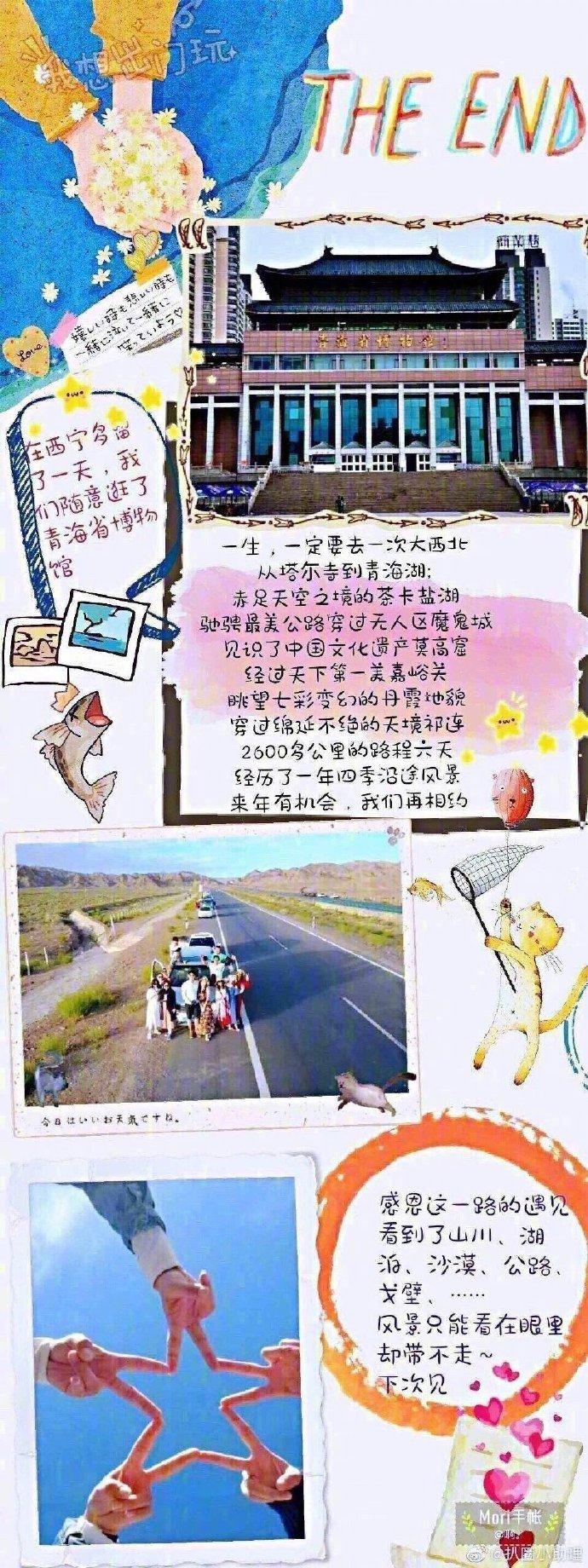 史上最新一篇经典青海甘肃大西北环线旅游攻略-自驾青海甘肃西北大环线旅游攻略