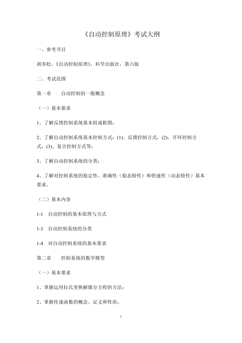 【西南石油大学】西南地区唯一一所“双一流”双非院校！拥有全国排名第一的“A+”学科，性价比极高！-西南石油大学是双非大学吗