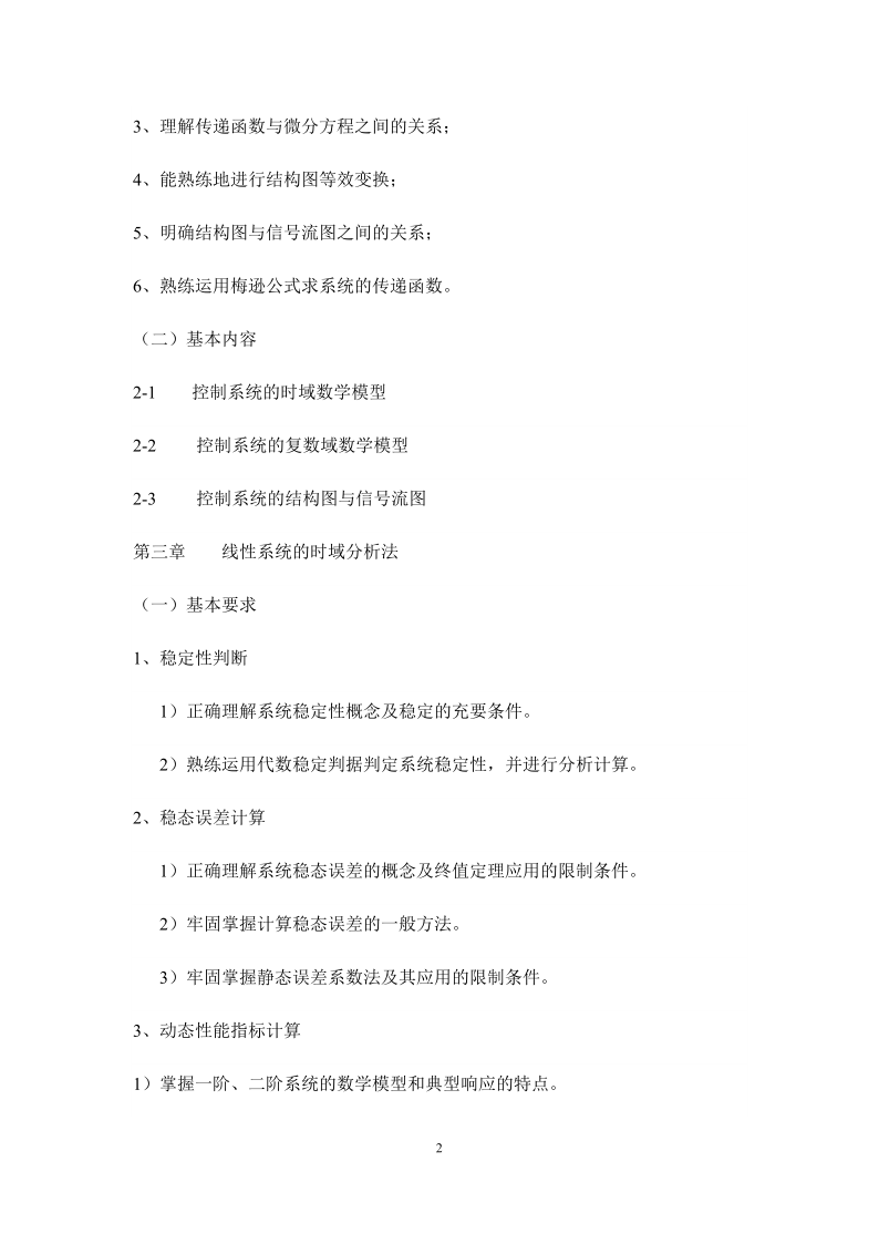 【西南石油大学】西南地区唯一一所“双一流”双非院校！拥有全国排名第一的“A+”学科，性价比极高！-西南石油大学是双非大学吗