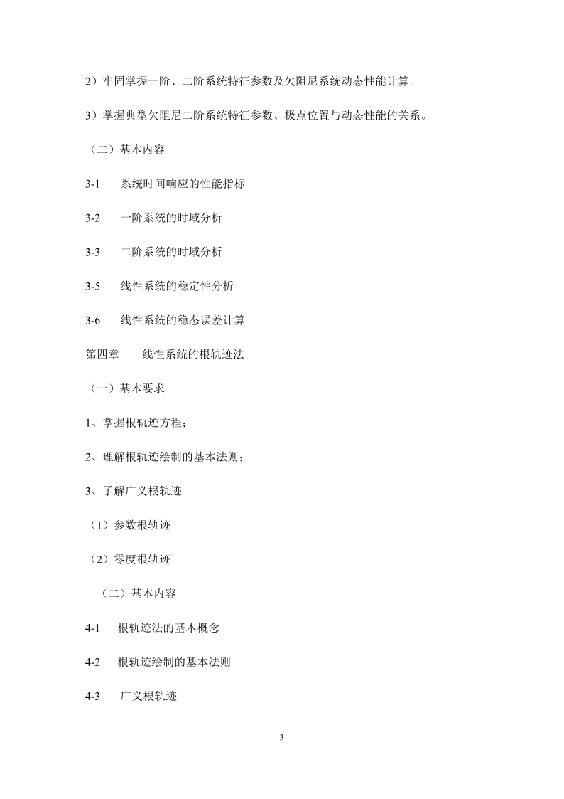 【西南石油大学】西南地区唯一一所“双一流”双非院校！拥有全国排名第一的“A+”学科，性价比极高！-西南石油大学是双非大学吗