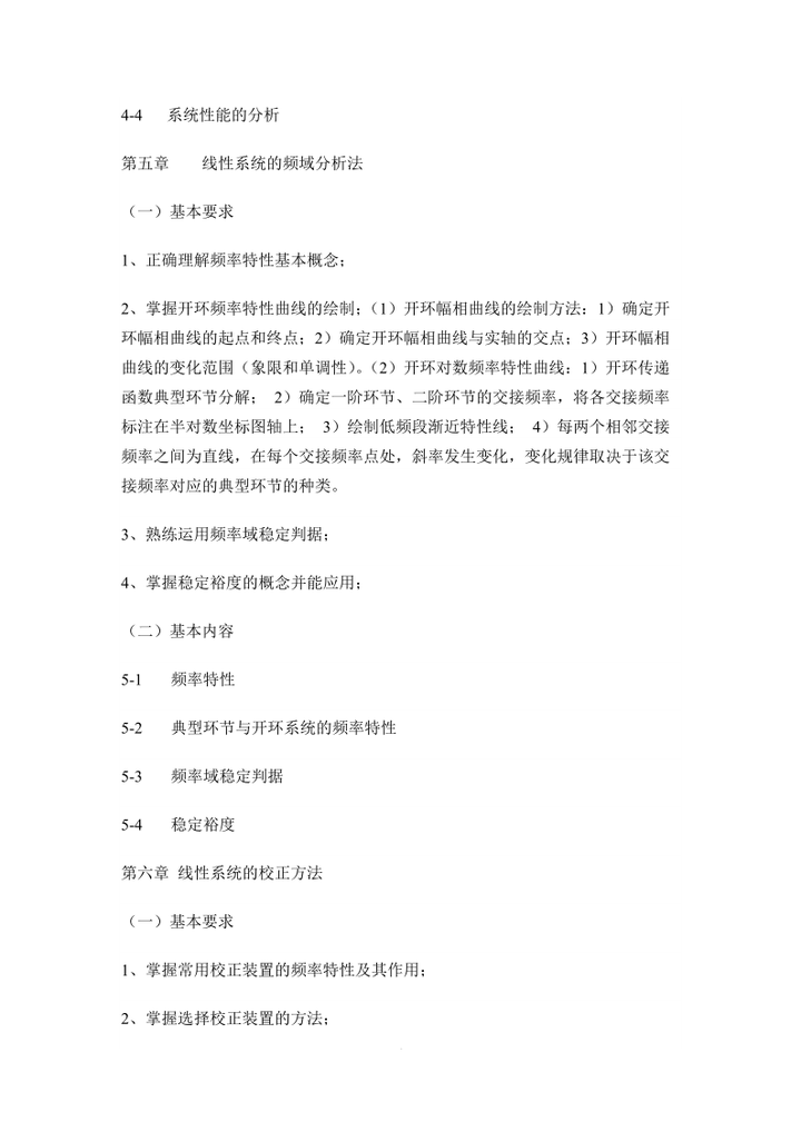 【西南石油大学】西南地区唯一一所“双一流”双非院校！拥有全国排名第一的“A+”学科，性价比极高！-西南石油大学是双非大学吗