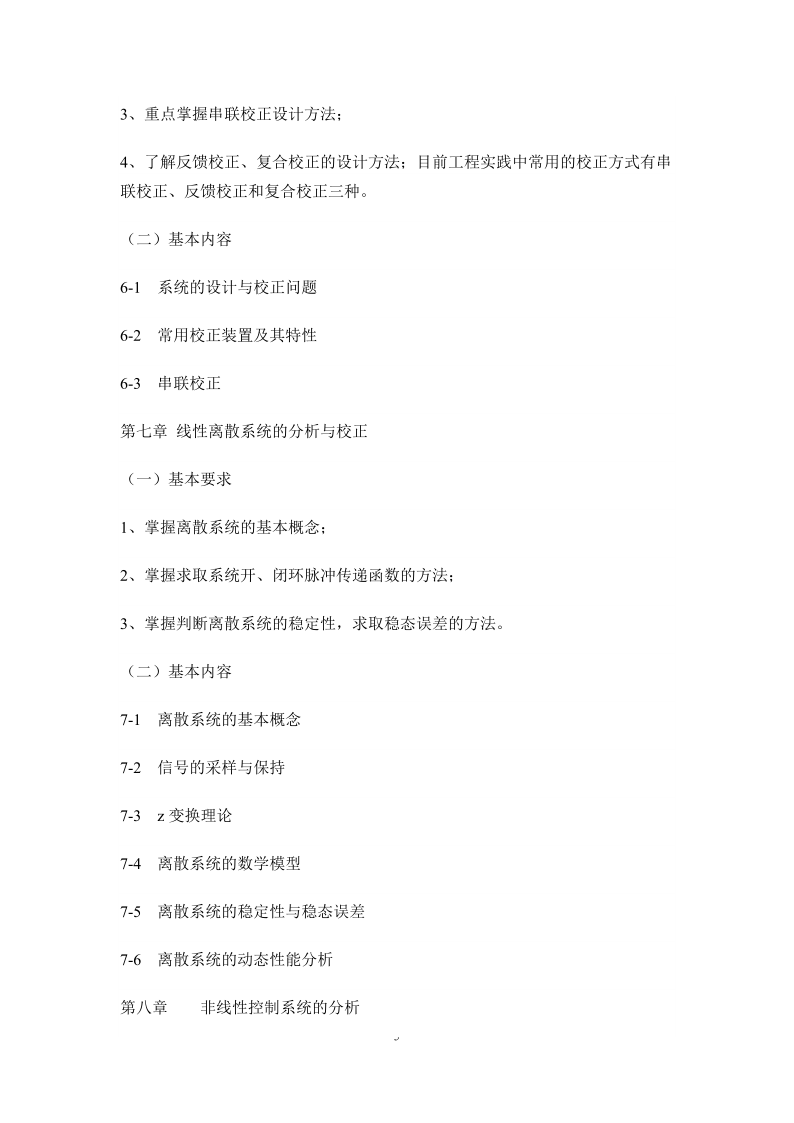 【西南石油大学】西南地区唯一一所“双一流”双非院校！拥有全国排名第一的“A+”学科，性价比极高！-西南石油大学是双非大学吗