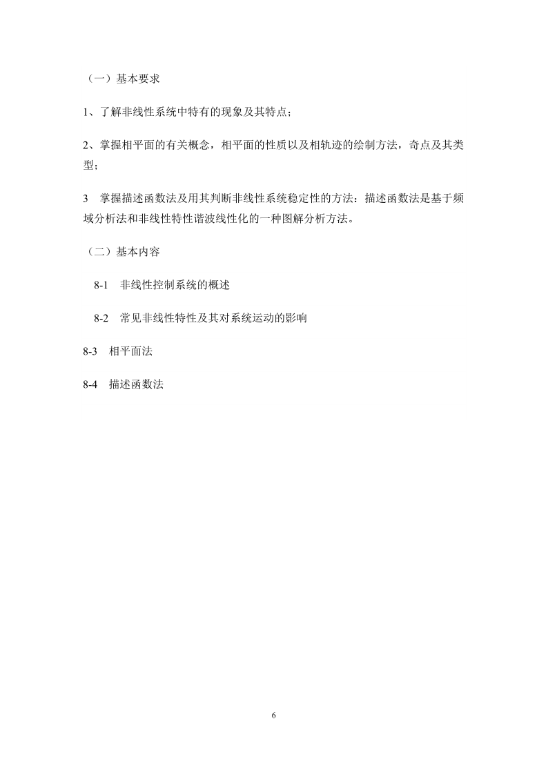 【西南石油大学】西南地区唯一一所“双一流”双非院校！拥有全国排名第一的“A+”学科，性价比极高！-西南石油大学是双非大学吗