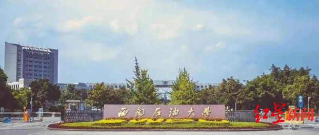 西南石油大学2023年计划招生7960人，进校后有两次转专业机会-西南石油大学允许转专业的学期是