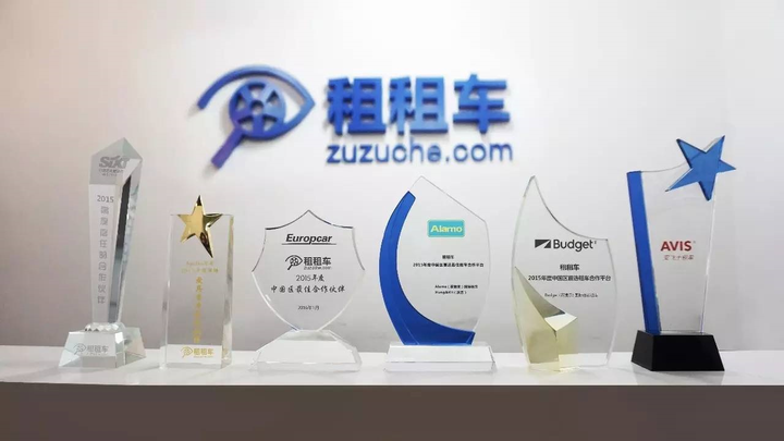 租车软件有哪些？-租车软件哪个比较好用