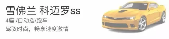 租车软件有哪些？-租车软件哪个比较好用