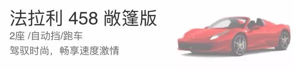 租车软件有哪些？-租车软件哪个比较好用