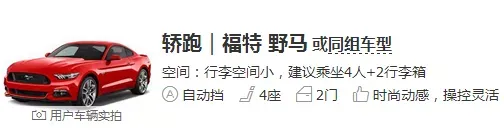 租车软件有哪些？-租车软件哪个比较好用