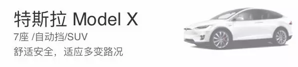 租车软件有哪些？-租车软件哪个比较好用