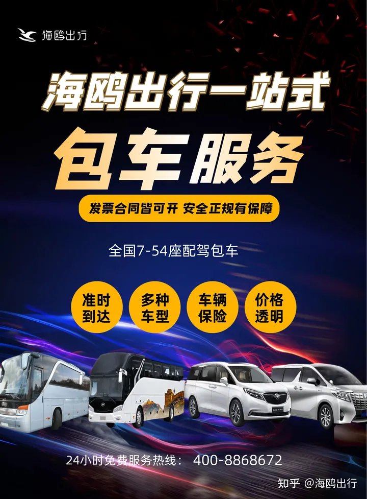 南京租车带司机大概需要多少钱一天？-南京租车价格表2022