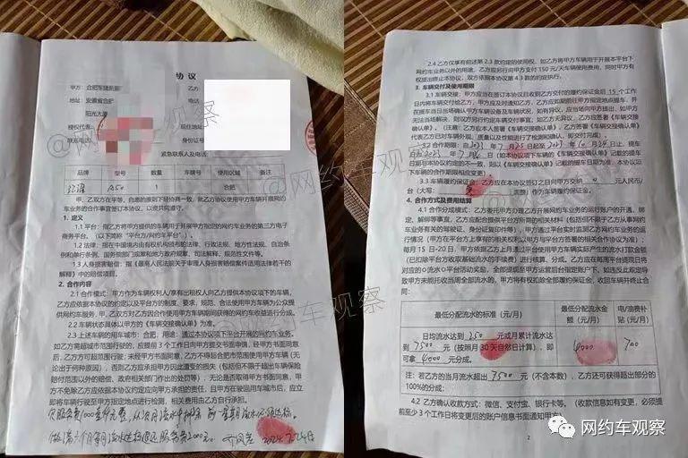 租车需谨慎！又有司机被坑，流水被锁，保证金不退，还赔了修车钱-租车押金各种克扣怎么办