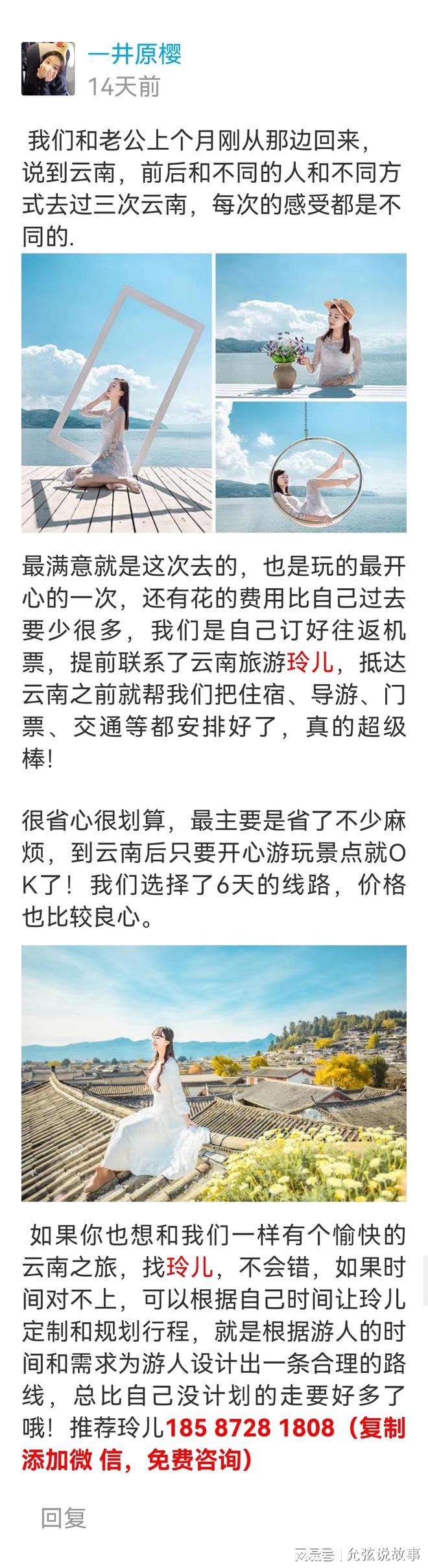 丽江大理五日游自助游攻略,大理旅游团报价五日游-丽江大理5日游攻略