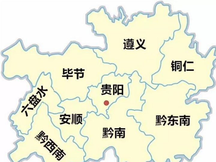 贵州最全旅游攻略：盘点贵州最美旅游地！-贵州旅游必去景点排名