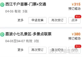 去贵州旅游有哪些实用建议和攻略？-带娃去贵州怎么玩