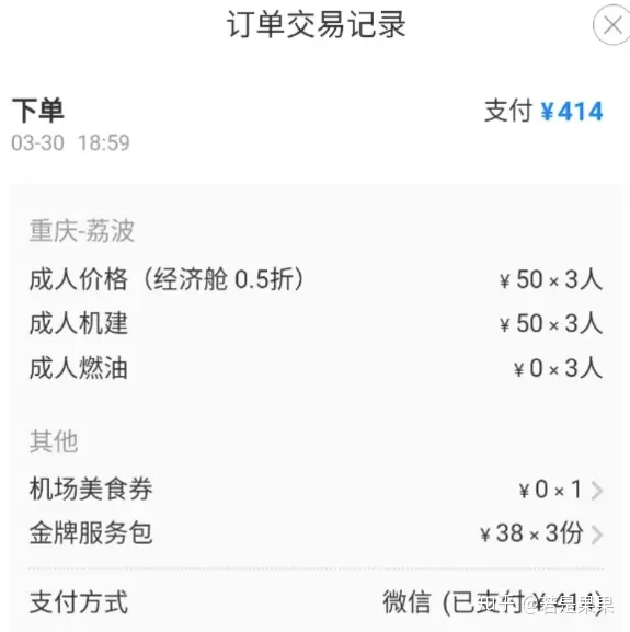 去贵州旅游有哪些实用建议和攻略？-带娃去贵州怎么玩