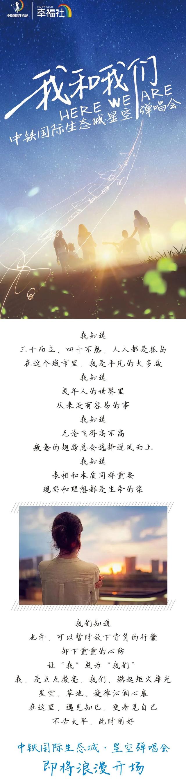 请查收！贵阳星空弹唱会最强游玩攻略，陪你玩转缤纷夏末狂欢趴！-贵阳星空博物馆在哪里建