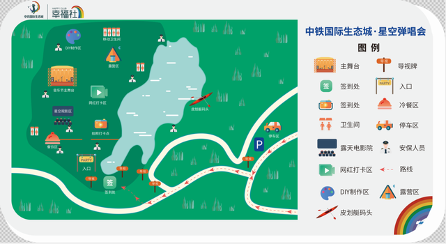 请查收！贵阳星空弹唱会最强游玩攻略，陪你玩转缤纷夏末狂欢趴！-贵阳星空博物馆在哪里建