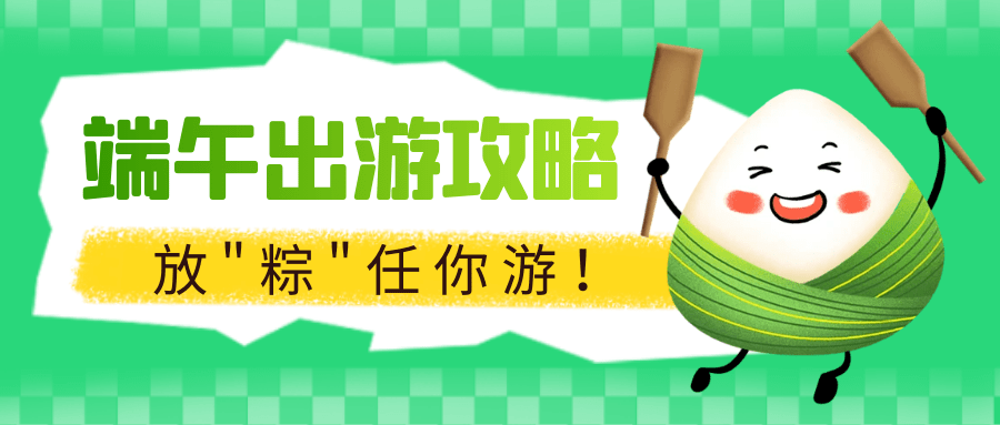 江陵游玩攻略-江陵县旅游攻略