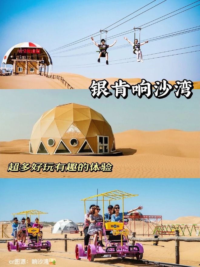 内蒙古旅游攻略分享，快来看看！-内蒙古旅游攻略大全