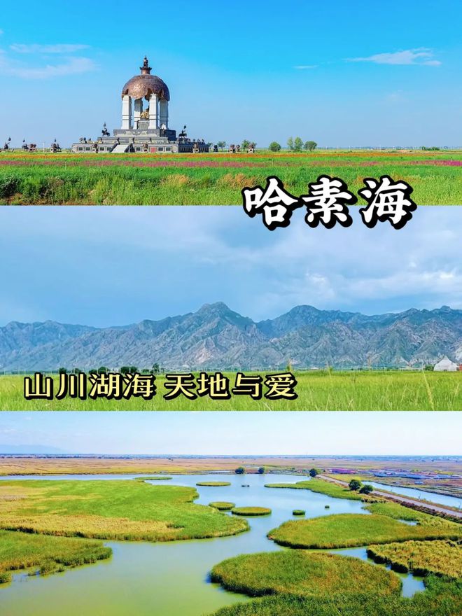 内蒙古旅游攻略分享，快来看看！-内蒙古旅游攻略大全