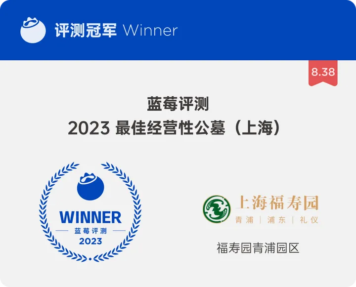 上海墓地有哪些？百姓首选公墓是哪里？-上海排名前三的墓地