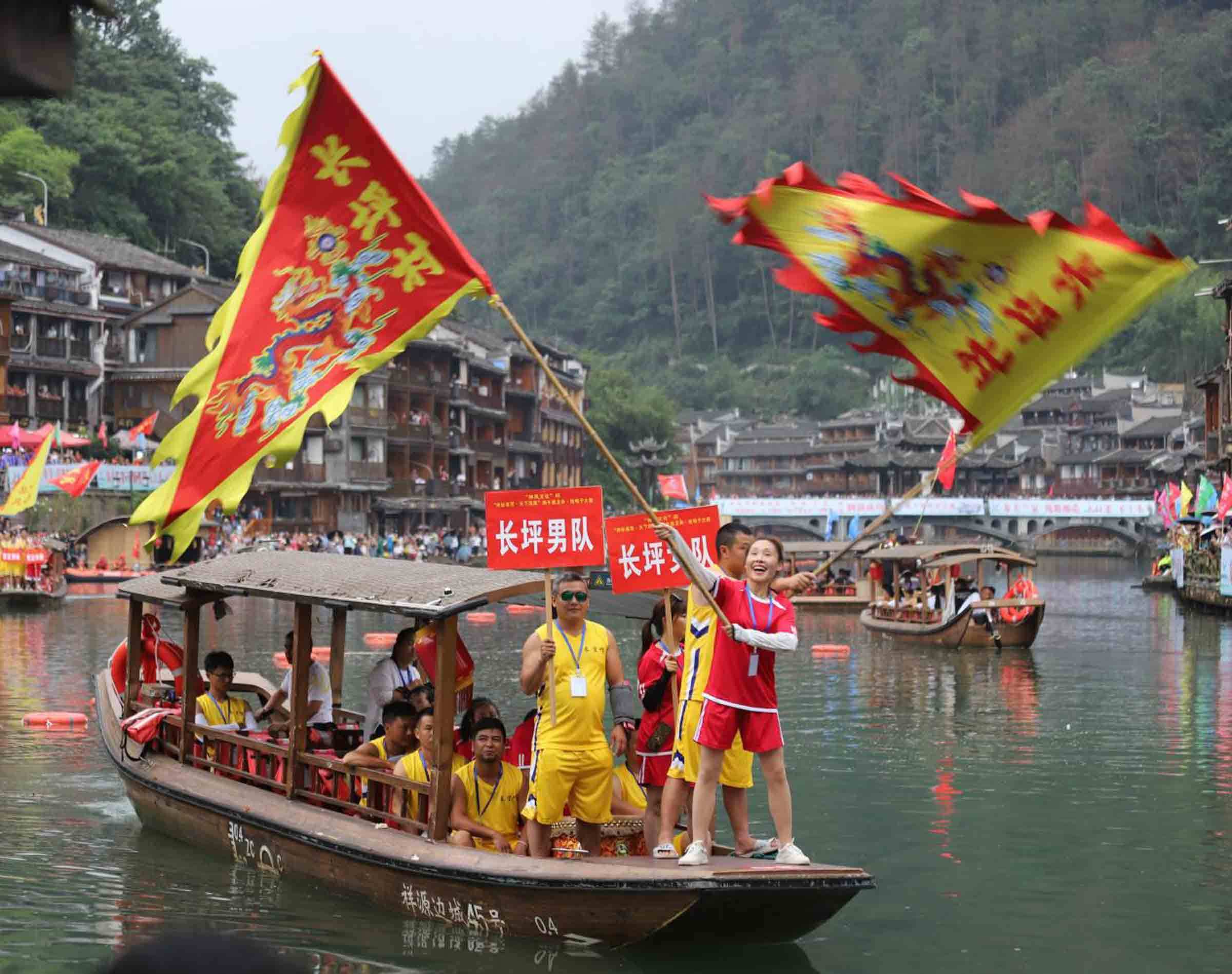 龙舟竞渡迎端午 凤凰古城风味浓-龙舟竞渡的传说