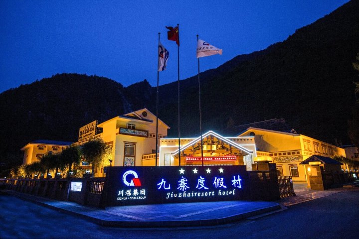 九寨沟景区指南？-九寨沟景区指南图片