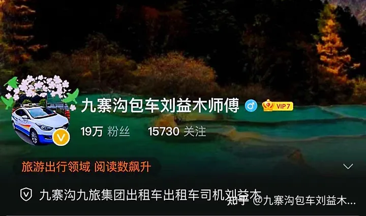 九寨沟游览攻略｜九寨沟景区攻略｜九寨沟攻略-九寨沟旅游最新攻略视频