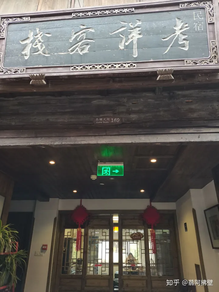 超详细的乌镇景点解说、旅游攻略（附与西塘小镇的对比）-乌镇与西塘哪个更好