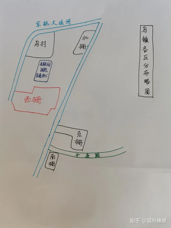 超详细的乌镇景点解说、旅游攻略（附与西塘小镇的对比）-乌镇与西塘哪个更好