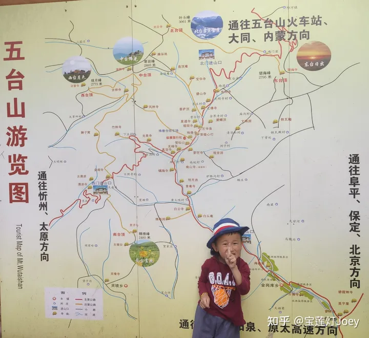 景物｜第3期：五台山-五台山风景百科