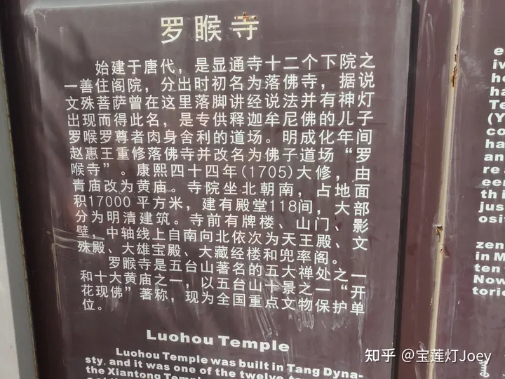 景物｜第3期：五台山-五台山风景百科