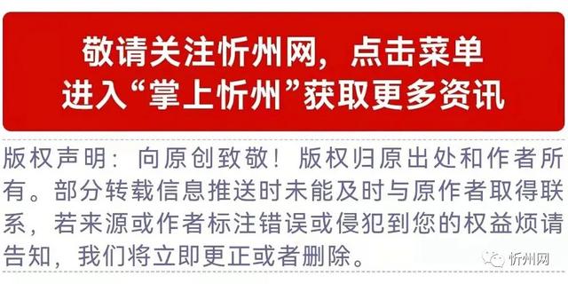 66岁驴友深山失联 五台山公安89小时生死救援-山西五台山驴友死亡视频