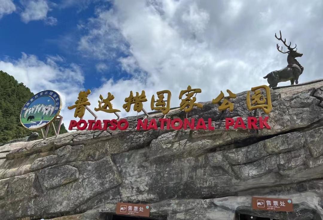 写给第一次去香格里拉的你，这些建议一定要收好-第一次去香格里拉怎么玩