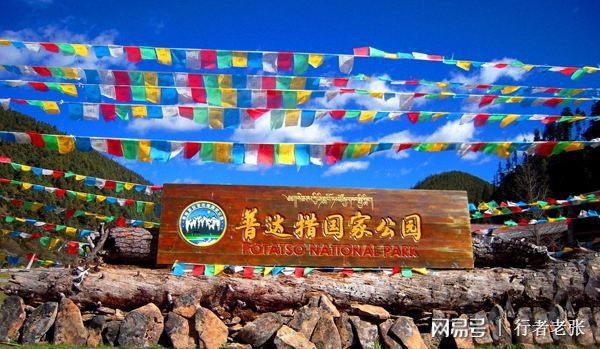 香格里拉最美的地方，世界自然遗产三江并流中心，普达措国家公园-香格里拉江边县