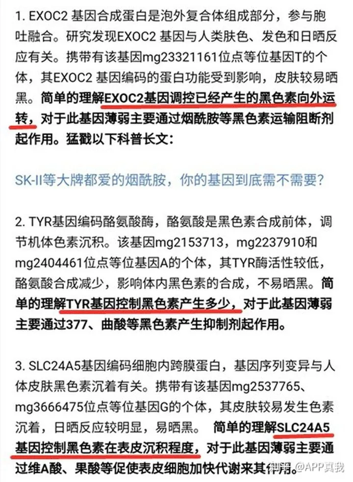 美容护肤必备哪几种护肤品？-美容护肤产品哪个品牌最好