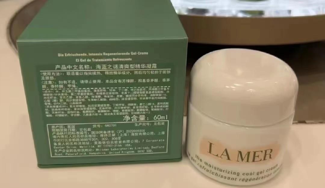 公认好用的5款大牌“口碑”面霜：提亮抗老全兼顾，很适合熟龄肌-十大好用的面霜