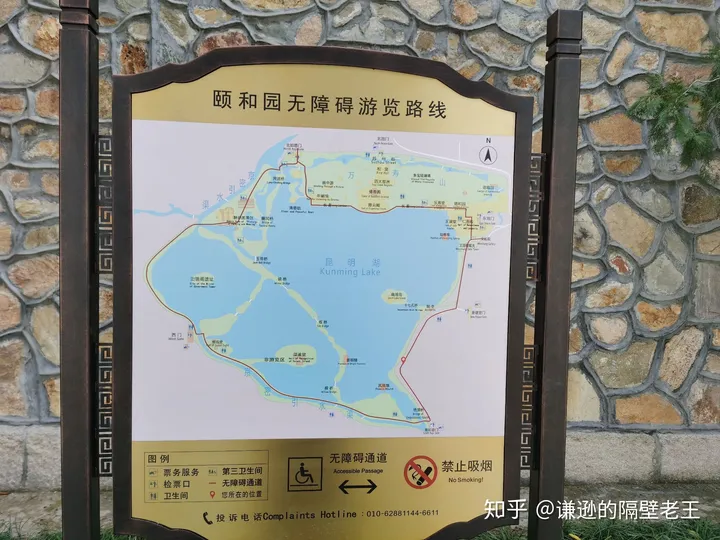 北京颐和园-北京颐和园景点介绍