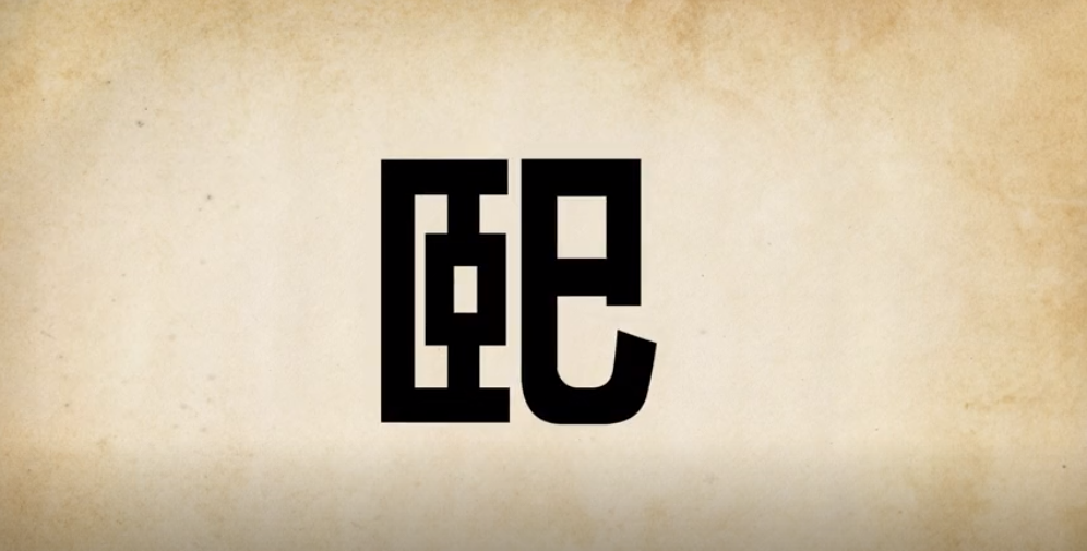 颐和园的真正含义是什么？-颐和园含义