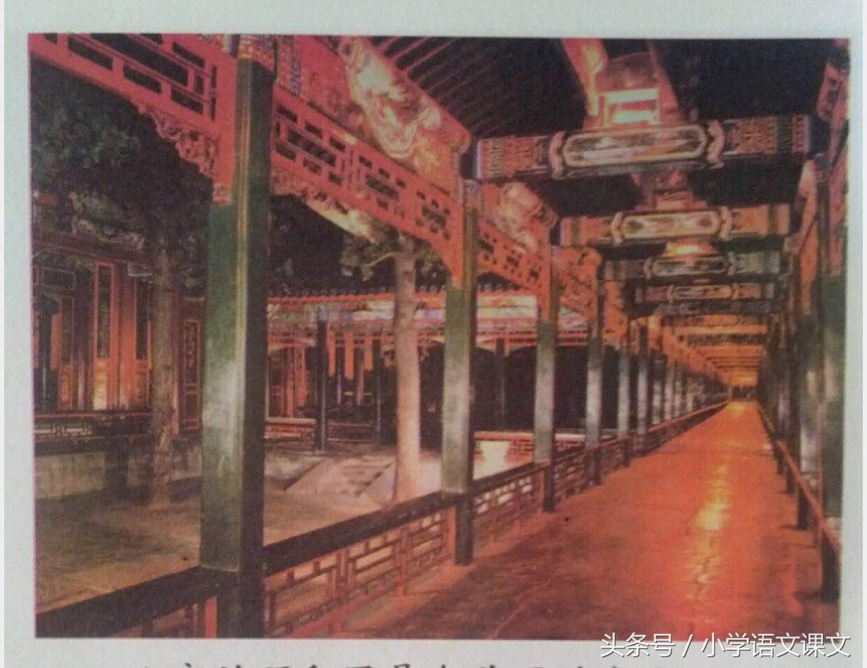颐和园-小学四年级-部编版小学四年级颐和园课文