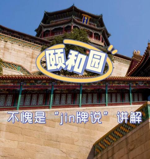 订个导游去旅行！专家提醒：提前做功课少踩坑……-导游去旅游要门票吗多少钱