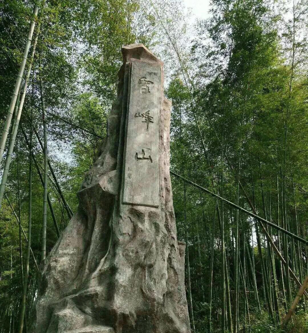 湖北南大门——赤壁市，也叫蒲圻，这里有古战场和陆水湖、雪峰山